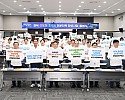 [신산업정책과] 경북 반도체산업 초격차 전문인력 양성 사업 출범식 4.JPG