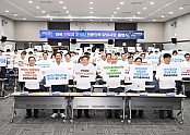 [신산업정책과] 경북 반도체산업 초격차 전문인력 양성 사업 출범식 4.JPG
