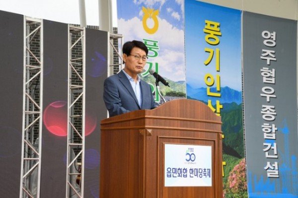 영주-박남서 영주시장이 풍기읍승격50주년기념식에서 격려사를 하고 있다.jpeg