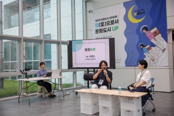 [문화예술과] 브런치 토크쇼 3.jpg