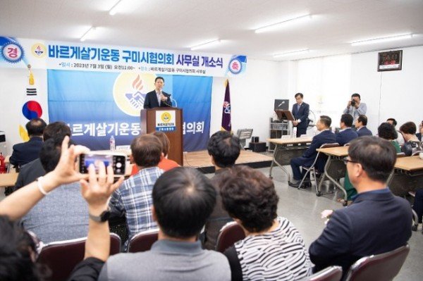 [새마을과] 바르게살기협의회 사무실 개소 4.jpg