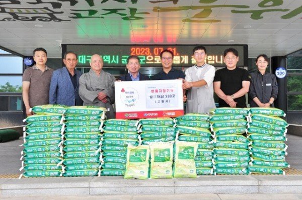 230704_고원사 군위군에 현물기탁_주민복지실.jpg