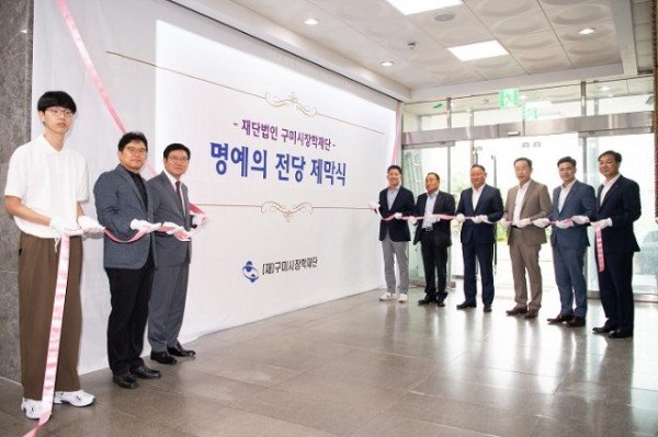 [교육청소년과] 장학증서 수여 및 명예의 전당 제막식 3.JPG