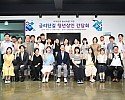 [도시재생과] 금리단길 청년상인 간담회 1 (1).JPG