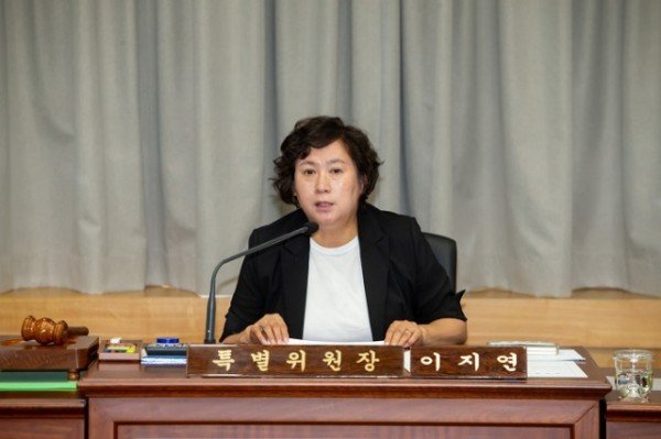 7. 예산결산특별위원회 이지연 위원장.JPG