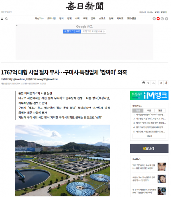 스크린샷 2023-07-06 071014.png