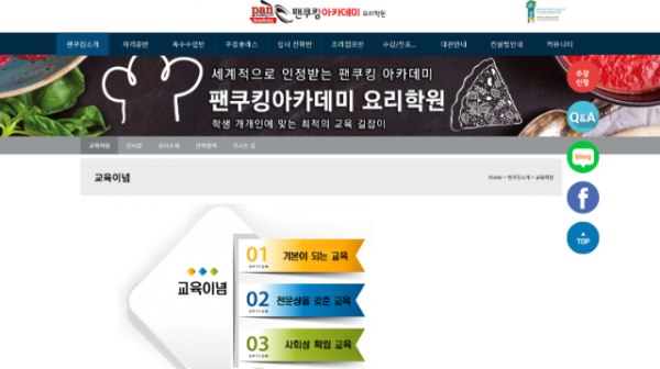 스크린샷 2023-07-06 080023.png