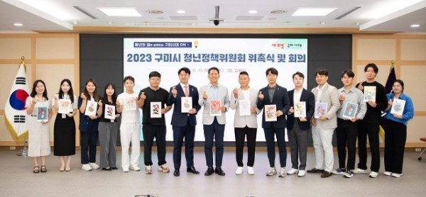 [인구청년과] 청년정책위원회.jpg