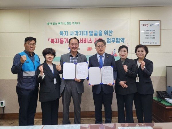 [복지정책과] 복지등기우편서비스 1 (1).jpg