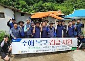 영주-7-1 안정면 수해 피해 농가 긴급복구 지원활동 기념사진.jpeg