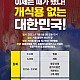 http://www.youtongnews.com/data/editor/2307/thumb-20230706215427_shgkmwur_80x80.jpg