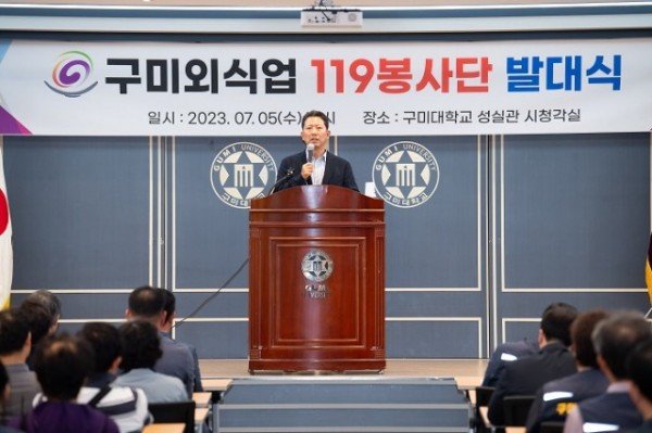 [식품위생과] 봉사단 발대식 3.jpg
