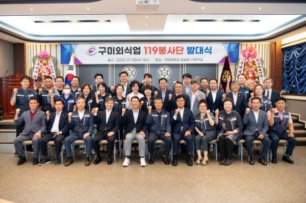[식품위생과] 봉사단 발대식 1.jpg