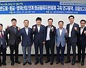 통합신공항 배후경제권 연구회 연구용역 보고회 사진2.JPG
