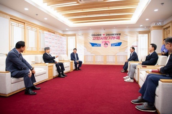 [세정과] 구미대학 기탁 3.jpg