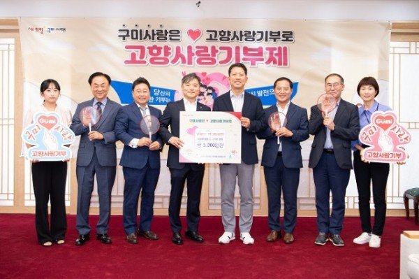 [세정과] 구미대학 기탁 1.jpg