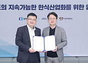 스크린샷 2023-07-10 094225.png