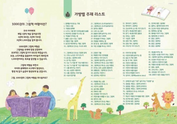 [시립중앙도서관] 포스터 2.JPG