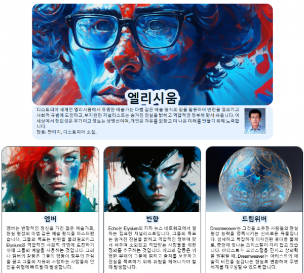 스크린샷 2023-07-11 084553.png