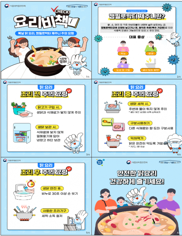 스크린샷 2023-07-11 122113.png