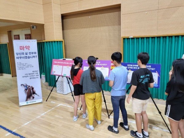 [보건행정과] 마약 예방 교육 4.jpg