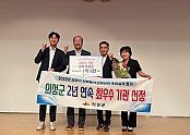 01의성군제공 지방물가 안정관리 최우수기관.jpeg