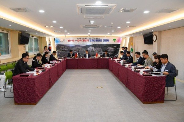 영주-1-2 경제산업관련 간담회가 열렸다.jpg