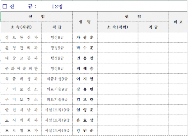스크린샷 2023-07-14 190030.png