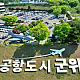 http://www.youtongnews.com/data/editor/2307/thumb-20230715062900_tniuwqnz_80x80.png