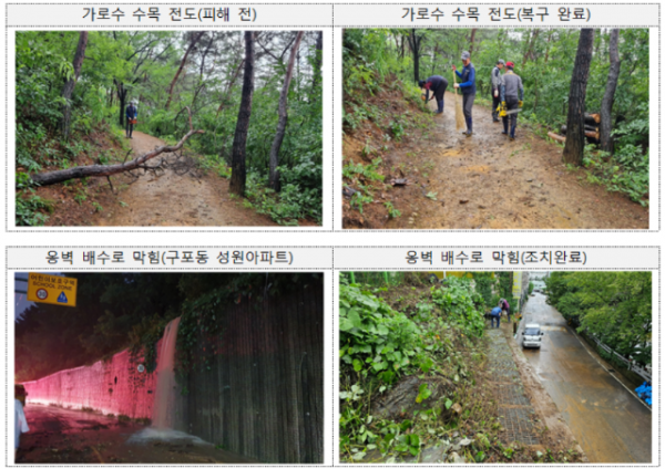 스크린샷 2023-07-17 084016.png