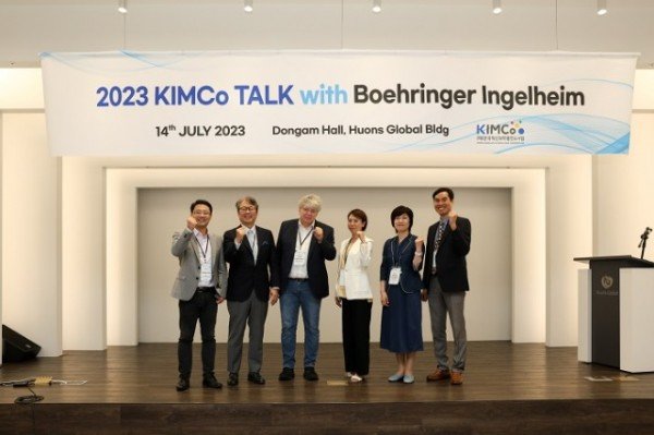 [사진_1]_14일_휴온스글로벌_본사_10층_동암홀_강당에서_개최한_‘베링거인겔하임_초청_제4회_KIMCo_Talk’에서_단체사진을_촬영하고_있다..jpg