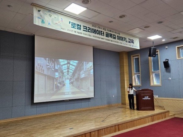 [일자리경제과] 소상공인 교육 2.jpg
