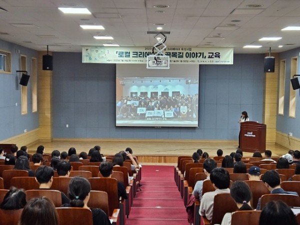 [일자리경제과] 소상공인 교육 1.jpg