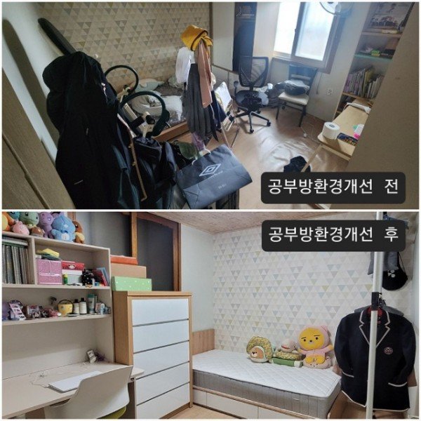 [교육지원과] 2023 교육복지안전망 공부방환경개선사업 실시 사진2.jpg