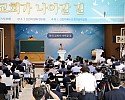 사진2)이만희 총회장이 기자간담회에서 한국교회에 나아갈 길에 대한 주제로 인사말을 하고 있다..jpg