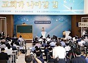 사진2)이만희 총회장이 기자간담회에서 한국교회에 나아갈 길에 대한 주제로 인사말을 하고 있다..jpg
