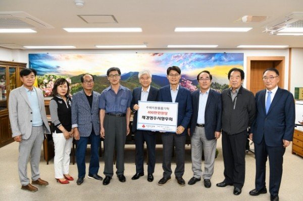 영주-4-2 재경영주시향우회, 영주시에 수해지원 물품기탁.jpg