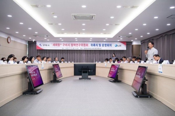 [정책기획과] 정책연구위원회 출범 3.jpg