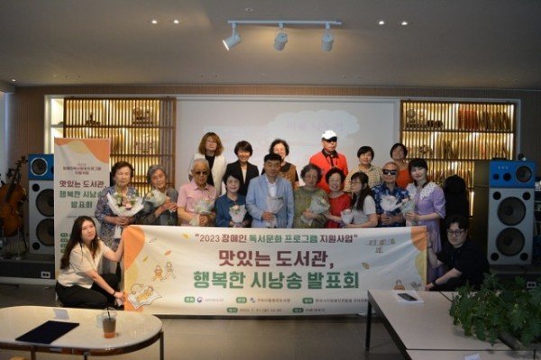 [시립중앙도서관] 시 낭송 발표회 1.jpg