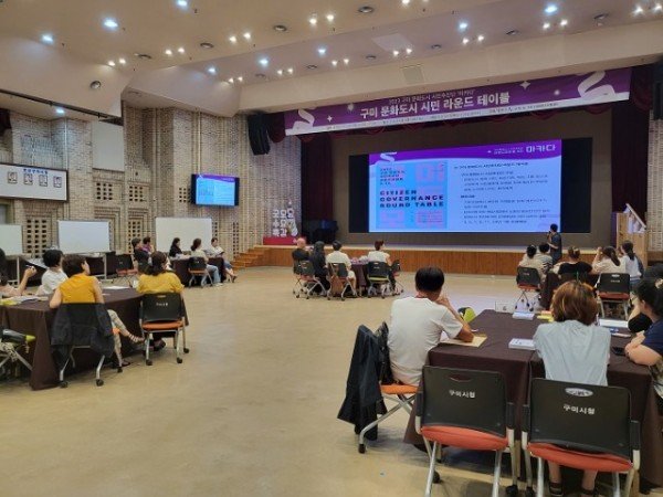 [문화예술과] 시민추진단 라운드테이블 2.JPG