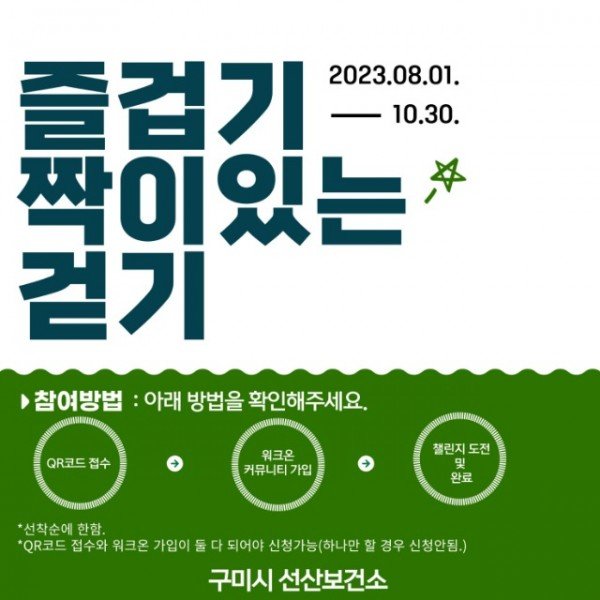 KakaoTalk_20230725_143623055.jpg