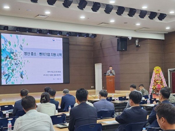 [산단혁신과] 부품관리 협력강화 세미나 2.jpg