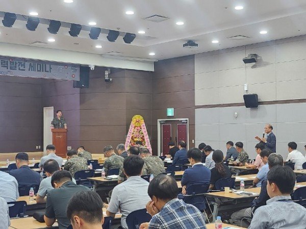 [산단혁신과] 부품관리 협력강화 세미나 4.jpg