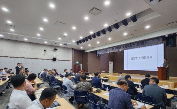 [산단혁신과] 부품관리 협력강화 세미나 3.jpg