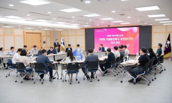 [기업투자과] 구미형 기회발전특구 추진단 회의 3.JPG