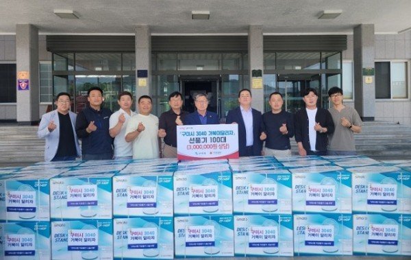 [복지정책과] 구미시 3040 거북이 달리자 기탁 (1).jpeg