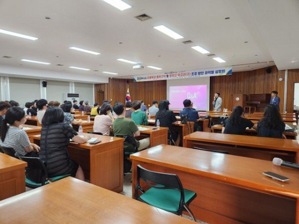 [재정지원과] 2024학년도 초등학교 통학구역 및 중학교 학교군(구) 조정 설명회  개최 사진2.jpg