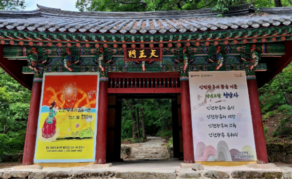 스크린샷 2023-07-28 090834.png