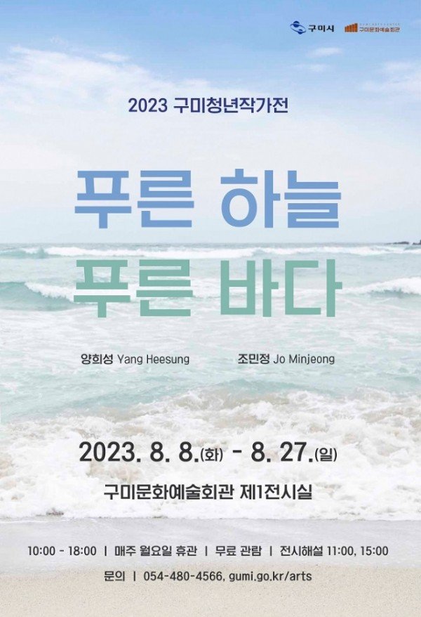 [문화예술회관] 포스터.jpg