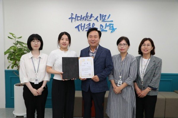 0728 안동시  2023 전국 기초단체장 매니페스토 우수사례 경진대회‘최우수상’수상 (6).JPG